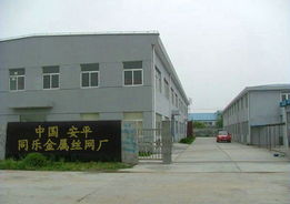 河北省安平縣同樂金屬絲網(wǎng)廠 金屬制品研發(fā)鑄就品質與創(chuàng)新之路