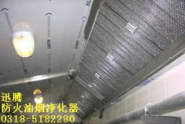 防火型油煙凈化器 金屬制品研發(fā)的革新與應用