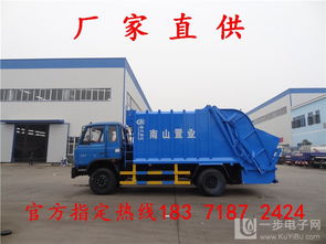 壓縮式垃圾車(chē)市場(chǎng)深度解析 從8方工廠報(bào)價(jià)到16方領(lǐng)導(dǎo)品牌的價(jià)值鏈條